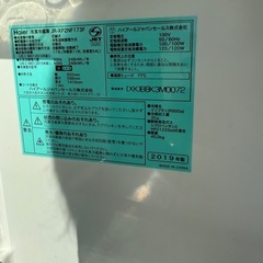 冷蔵庫 176L Haierの画像