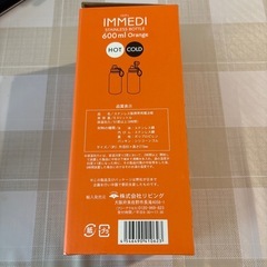 新品未使用❣️ステンレスボトル　魔法瓶　の画像