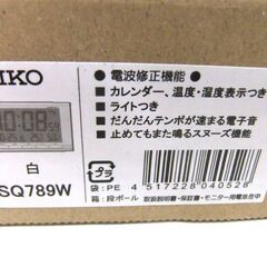 新品 未使用 セイコー デジタル 時計 SQ789W 2個セット ホワイト 時間 カレンダー 温度 湿度 アラーム 札幌市厚別区 厚別店の画像