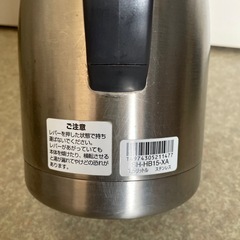 象印　保温ポット1.5ℓの画像
