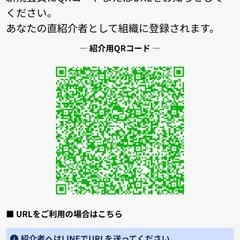 QRコード決済　cpay マフィン2個無料‼️の画像