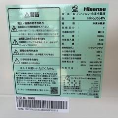 【美品】冷蔵庫2024年式　HISENSEの画像