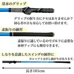 ゴルフ
素振り棒の画像