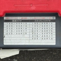 タイヤチェーン(未使用)の画像