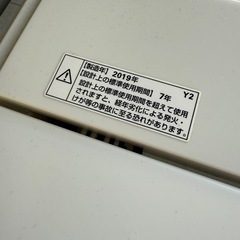 洗濯機　ヤマダセレクト　5キロ　2019の画像
