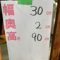 鏡　　　裏落書きありの画像