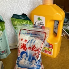 決定　石鹸他の画像
