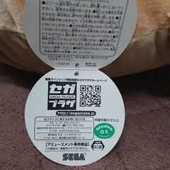 名探偵コナン きゃらまる プレミアムクッション 安室透の画像