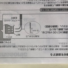 テレビドアホン　　アイホンJL-1Mの画像