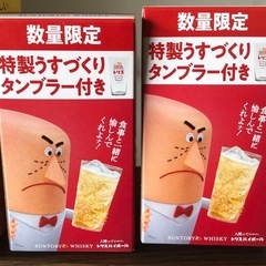 グラス、タンブラー、メジャーカップ、エコバッグの画像