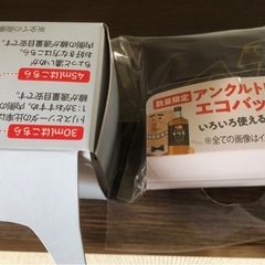 グラス、タンブラー、メジャーカップ、エコバッグの画像