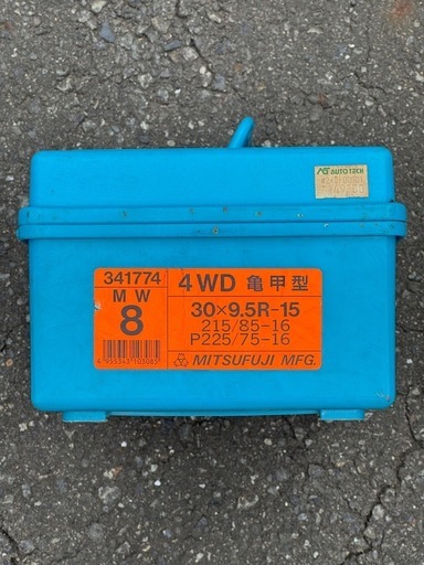 タイヤチェーン　4WD用亀甲型(未使用)