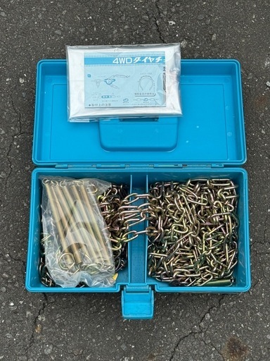 タイヤチェーン　4WD用亀甲型(未使用)