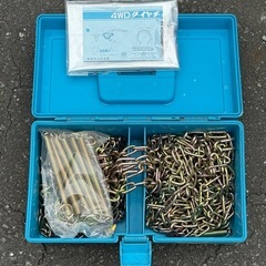 タイヤチェーン　4WD用亀甲型(未使用)の画像