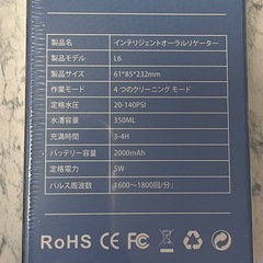 口腔洗浄機 ジェットウォッシャー　350ml大容量　歯垢除去　歯石取り 充電式の画像
