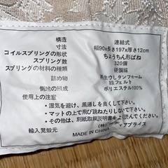 ベッド用マットカバー連結式の画像