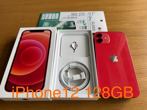 iPhone 12 128GB 本体　しむSIMフリー新品充電ケーブルと9H保護フィルム付き