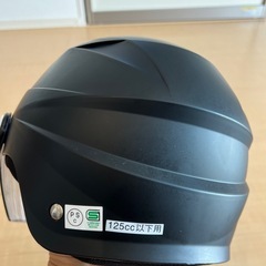 ヘルメット 原付 125cc以下用の画像