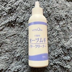 犬用の服、レインコート、etcの画像
