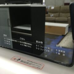 ★リユースのサカイ横浜南店★YM1526 siroca 電子レンジ SX-18D132 22年製 動作確認／クリーニング済みの画像