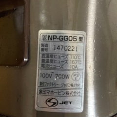 ZOJIRUSHI炊飯器IH 難ありのため300円での画像