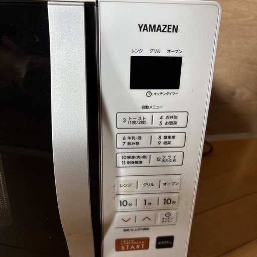 YAMAZEN オーブンレンジ　2020年製