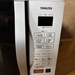 YAMAZEN オーブンレンジ　2020年製の画像