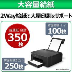 【テスト印刷のみ・ほぼ新品】Canon プリンター 特大容量ギガタンク搭載 A4モノクロインクジェット GM2030の画像