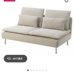 IKEA ソーデルハムン ソファの画像