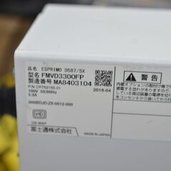 中古良品 富士通 D587/SX デスクトップ/Windows11/core i5-7500/SSD240GB/メモリ8GB/DVDマルチ/デスクトップPCの画像