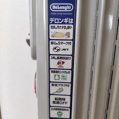 【美品】デロンギ　オイルヒーター　V550912EFSの画像