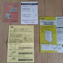 【美品】デロンギ　オイルヒーター　V550912EFSの画像