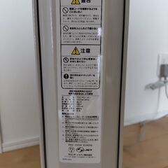 【美品】デロンギ　オイルヒーター　V550912EFSの画像