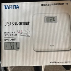 美品体重計の画像