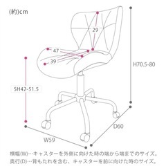 ベロア　イスの画像