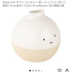 決まりました。ティッシュペーパーケースミッフィーの画像