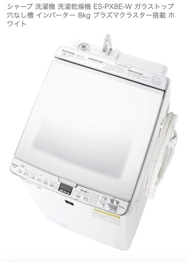 SHARP 洗濯乾燥機