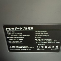 aferiyポータブルバッテリーの画像