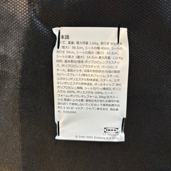 【激安】IKEA 1人用イス　ドーベルゲットチェア　回転チェアの画像