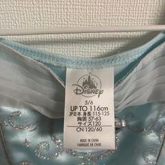 ディズニーストア　シンデレラ　ドレスの画像
