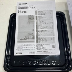 O 2510-311 東芝オーブンレンジ　ER-V18(W) 2020年製　通電確認済み　中古の画像