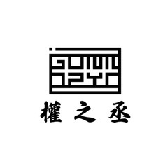 りんごの作業！葉取り、つる回し、収穫作業❗️の画像