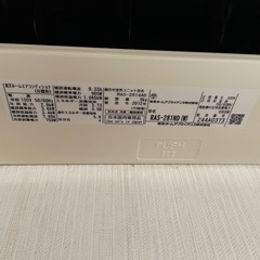 【取引決定】エアコンの画像