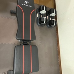 ダンベル 2セット　可変式タイプ　ベンチもセットの画像