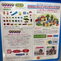 美品！ブロックラボ　アンパンマンブロックバケツ3箱＋レゴデュプロ＋人形などの画像