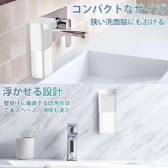自動ソープディスペンサーの画像