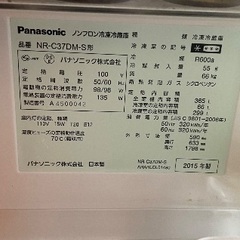 10/28〜29でパナソニック冷蔵庫356L譲りますの画像
