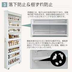 キャスター付き キッチン収納 すきま収納の画像