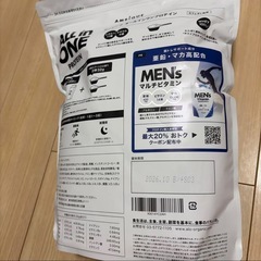 (新品)　アンビーク プロテイン 1kg カフェオレ味の画像