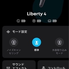 アンカーリバティ44の画像